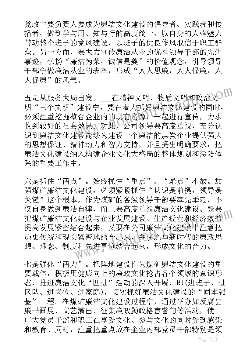 最新医务廉洁从业工作总结报告(精选5篇)