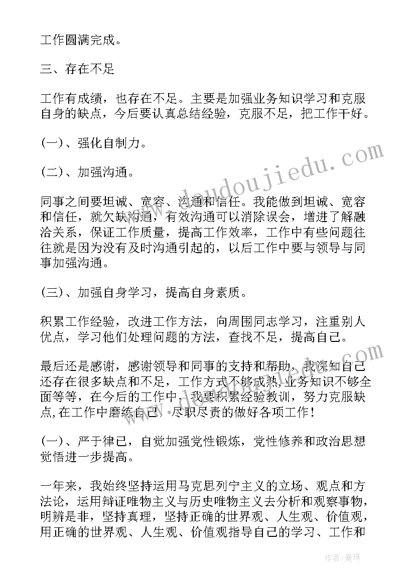 苏通卡几点上班 办理苏通卡介绍信(模板6篇)