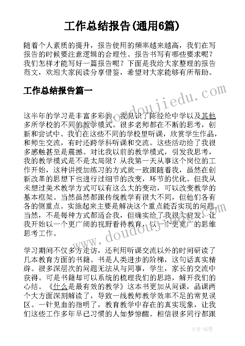 2023年感恩演讲活动方案(通用5篇)