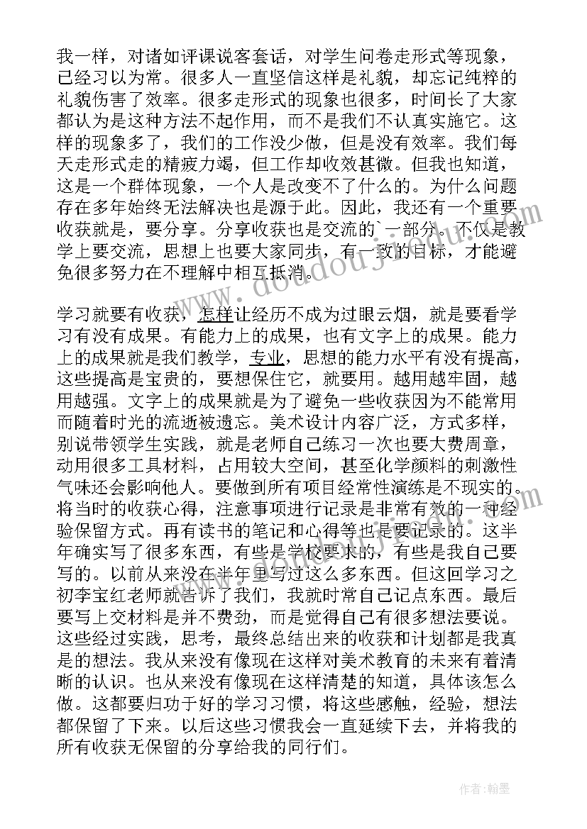 2023年感恩演讲活动方案(通用5篇)