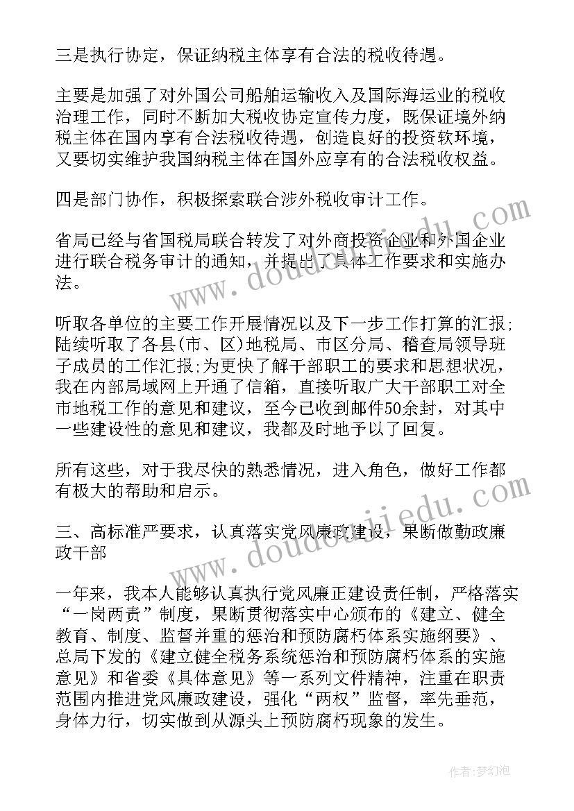 六年级少先队活动总结 六年级数学小组活动总结(优质8篇)