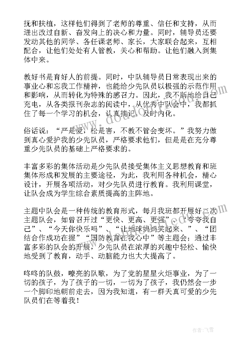 最新幼儿园艺术课教学视频 幼儿园小班艺术领域活动方案整锦(汇总5篇)