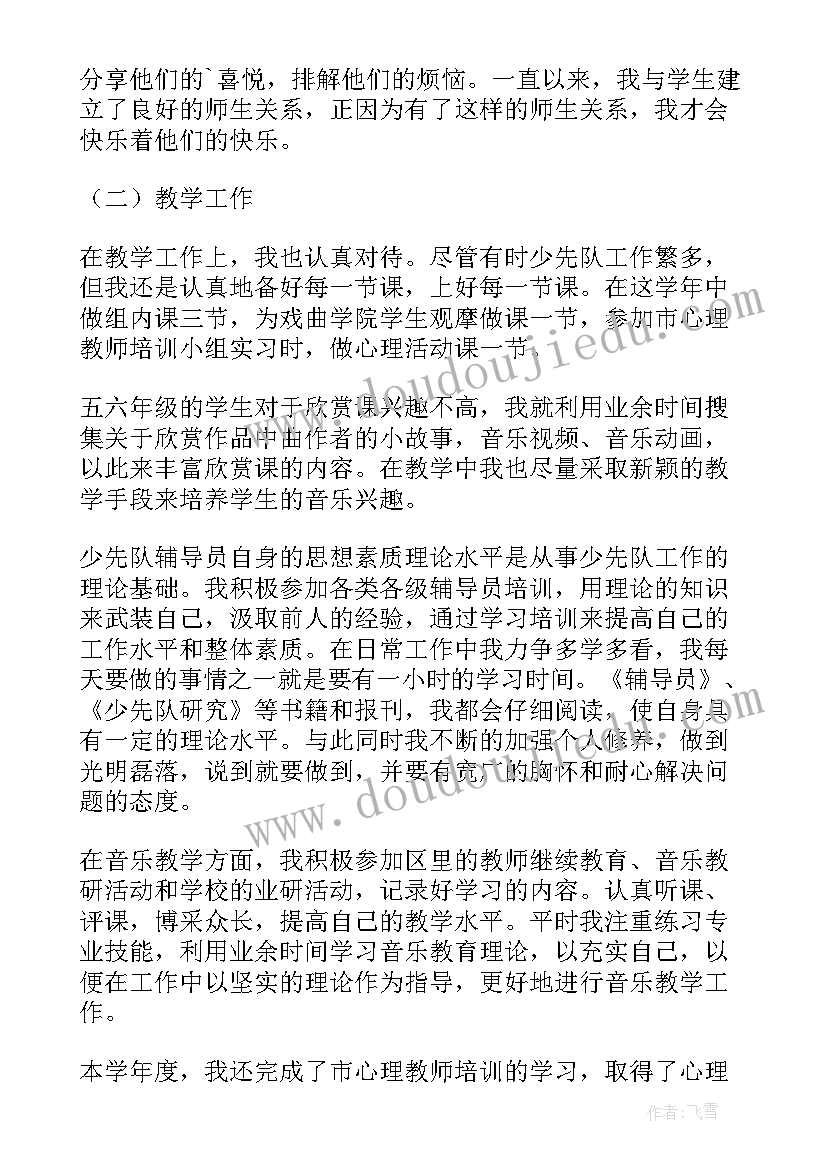 最新幼儿园艺术课教学视频 幼儿园小班艺术领域活动方案整锦(汇总5篇)