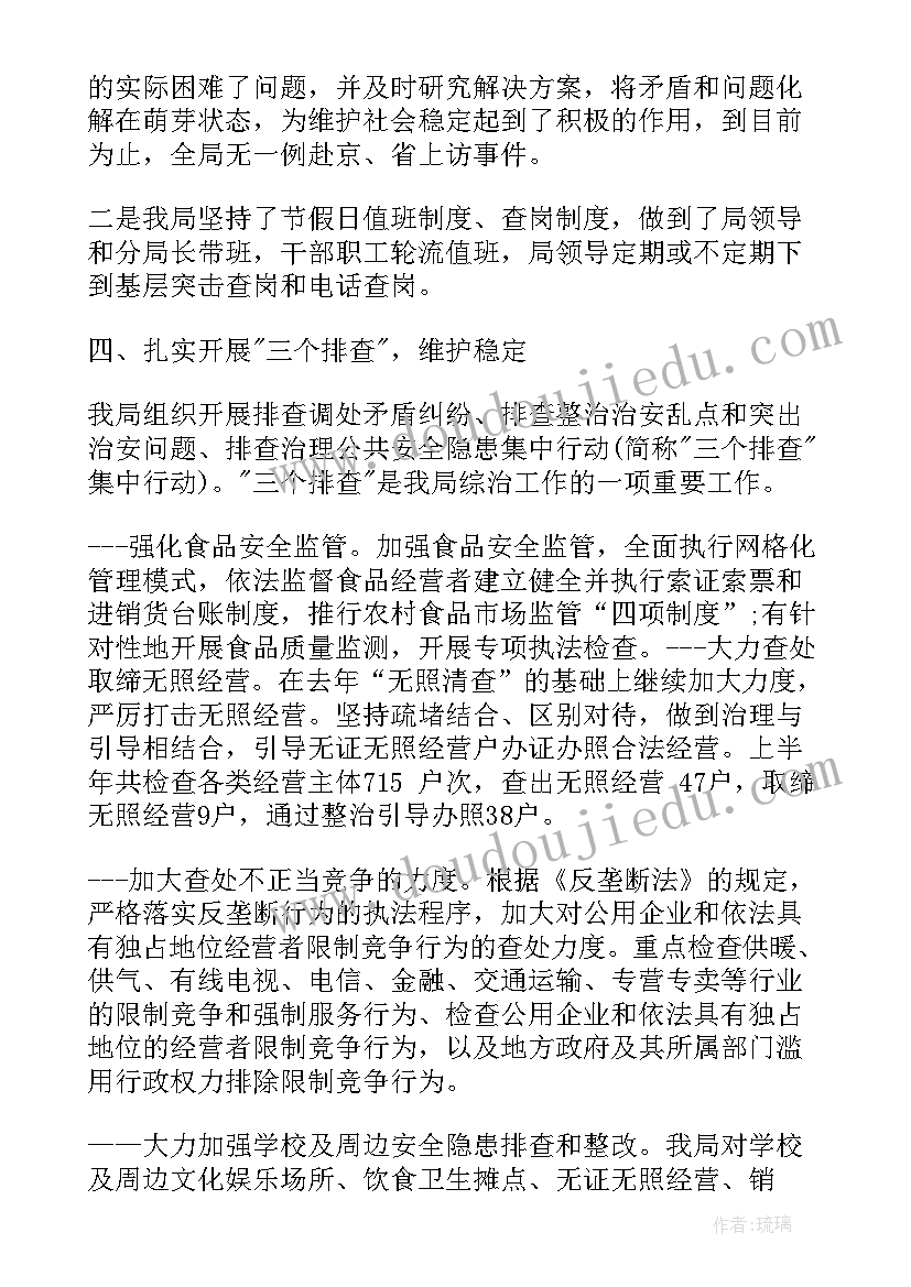 2023年七年级数学人教版教学反思 七年级数学教学反思(优秀6篇)