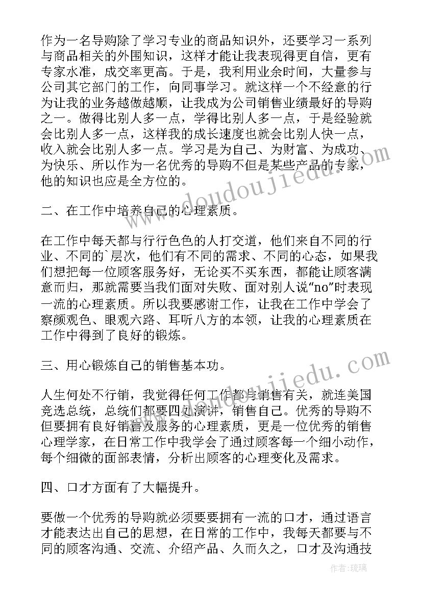 2023年七年级数学人教版教学反思 七年级数学教学反思(优秀6篇)