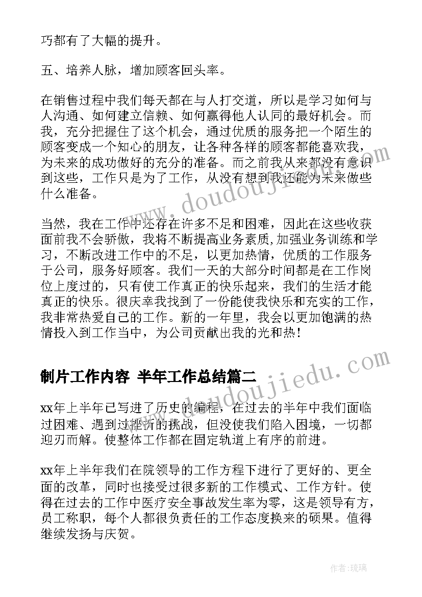 2023年七年级数学人教版教学反思 七年级数学教学反思(优秀6篇)