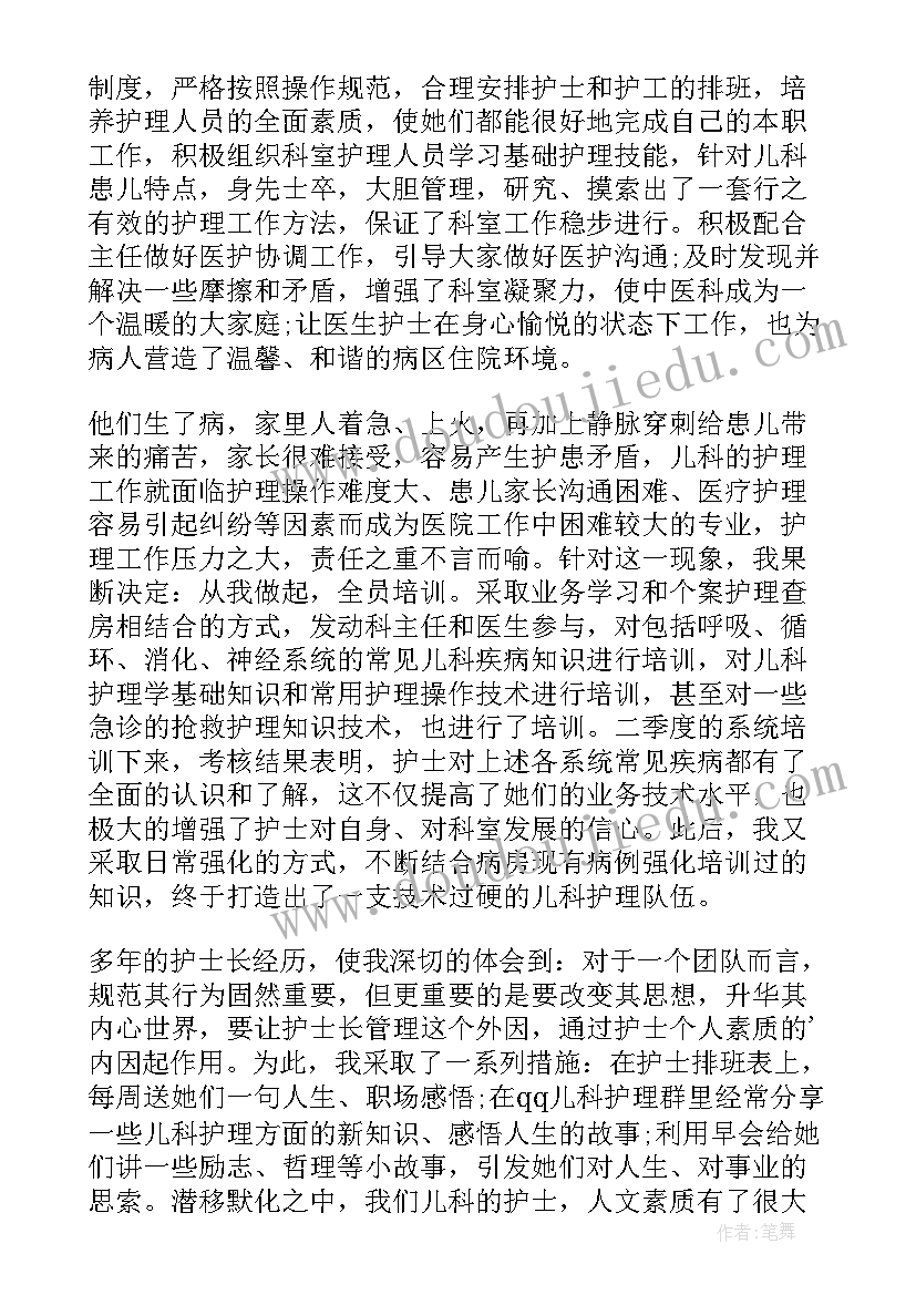 夏天科学领域教案活动 科学实践的活动心得体会(优质6篇)