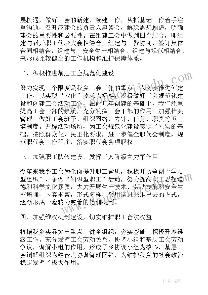 2023年街道个人年度工作总结(精选10篇)