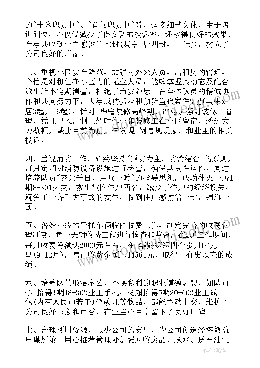 2023年街道个人年度工作总结(精选10篇)