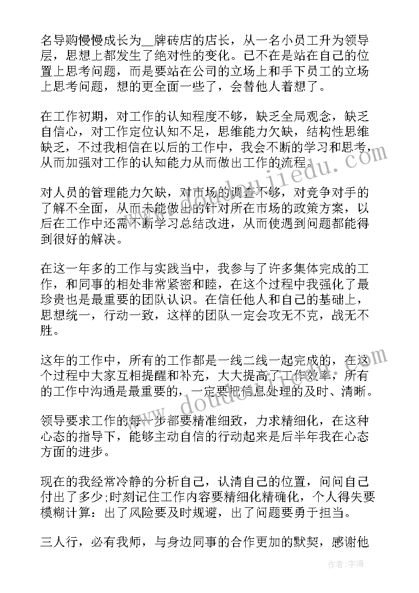 最新幼儿七一活动教案 幼儿园中班活动方案(模板5篇)