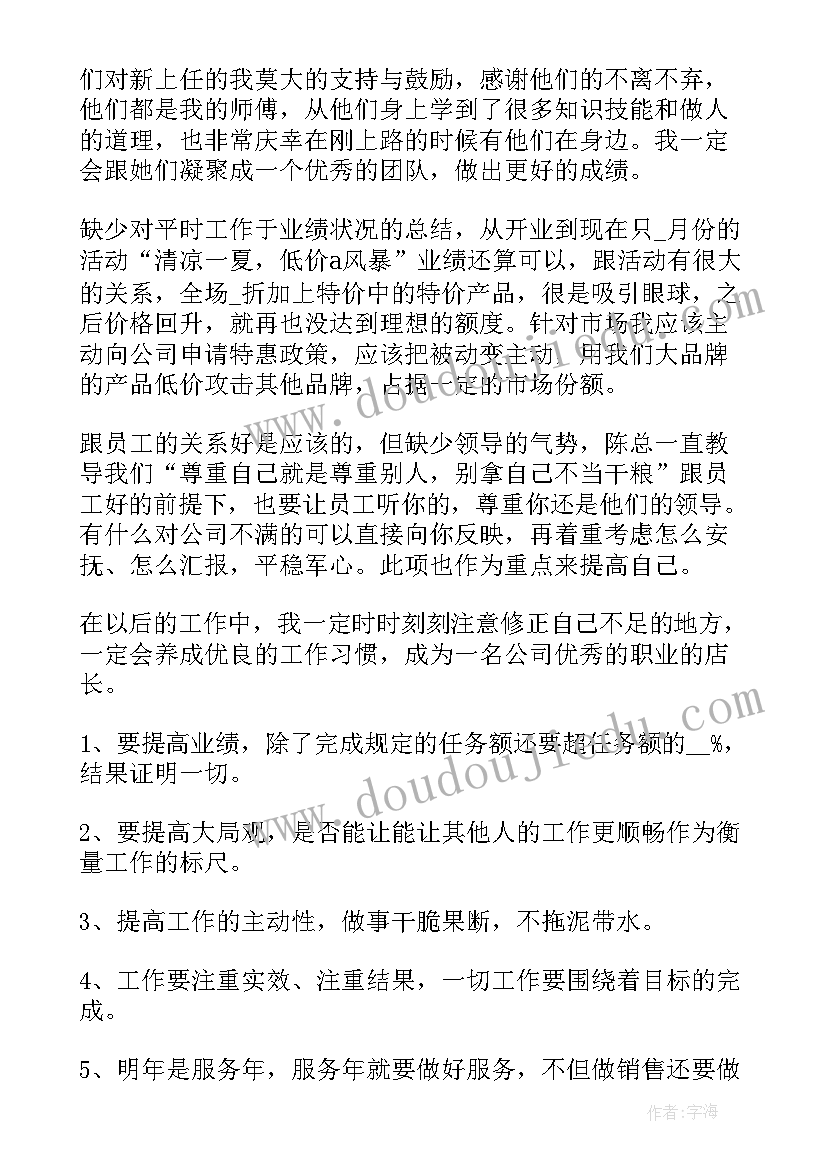 最新幼儿七一活动教案 幼儿园中班活动方案(模板5篇)