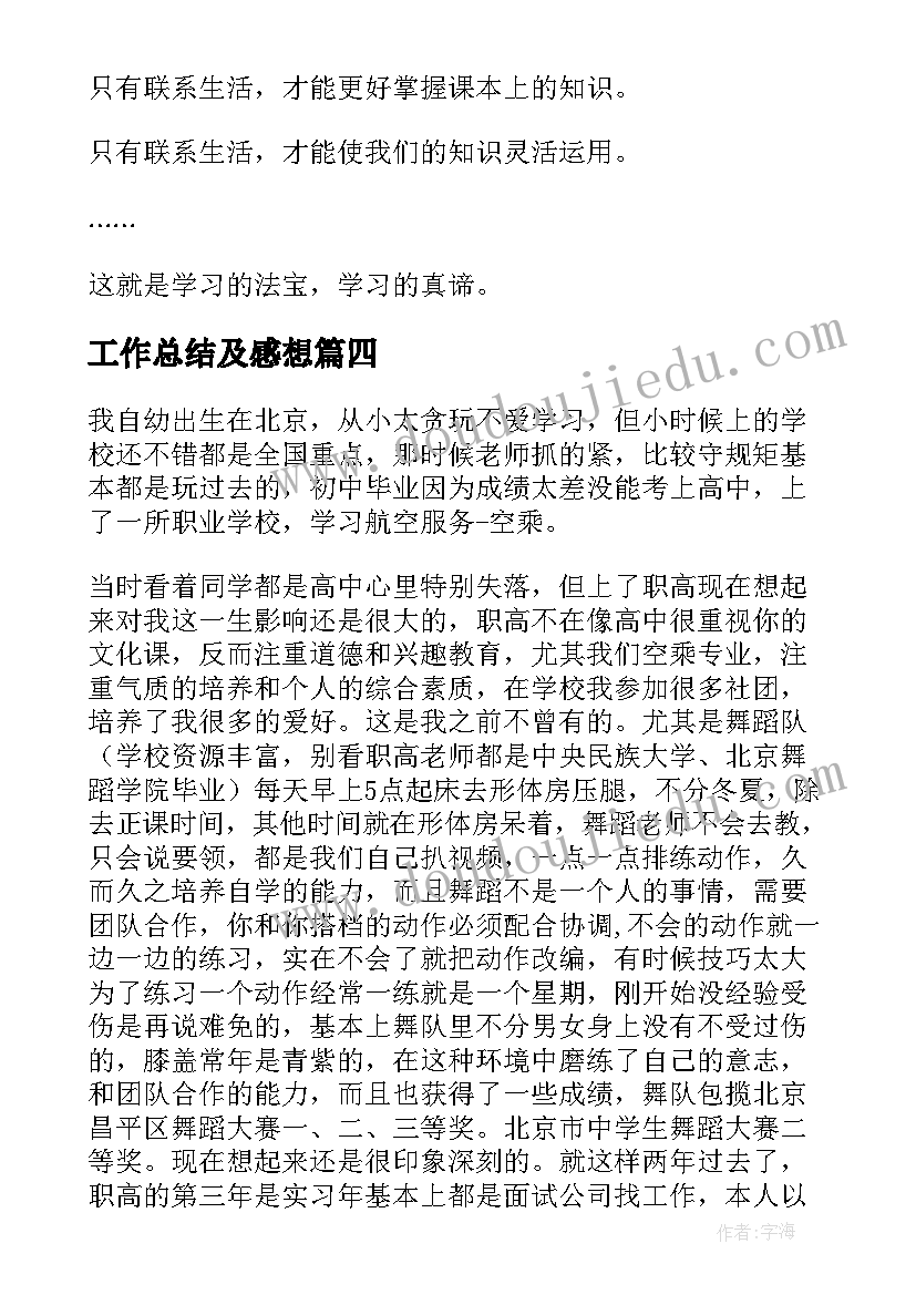 最新幼儿七一活动教案 幼儿园中班活动方案(模板5篇)