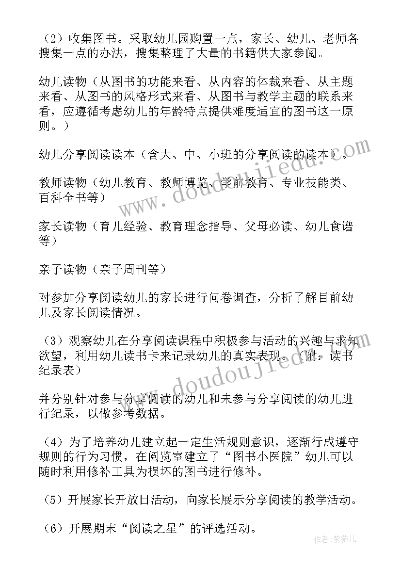 墙壁小装饰教学反思与评价 大班美术脸谱装饰教学反思(优质5篇)