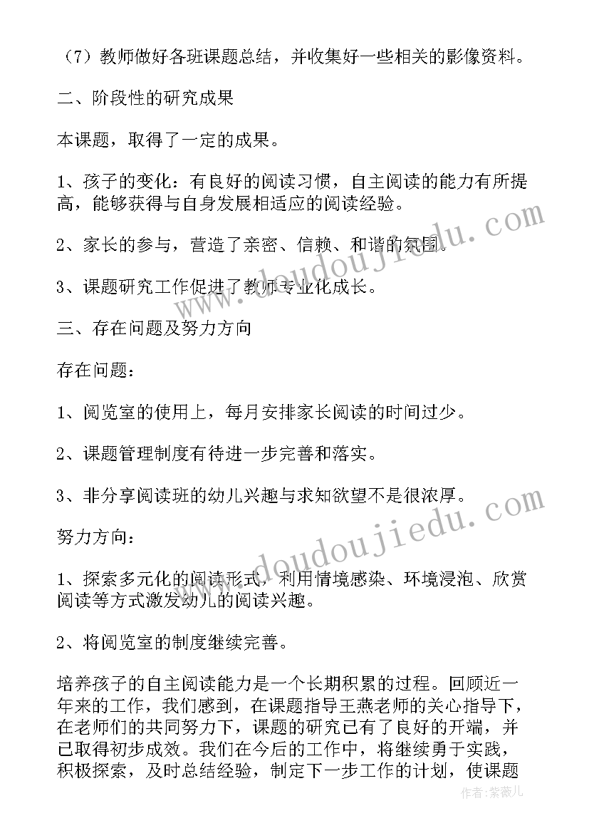 墙壁小装饰教学反思与评价 大班美术脸谱装饰教学反思(优质5篇)