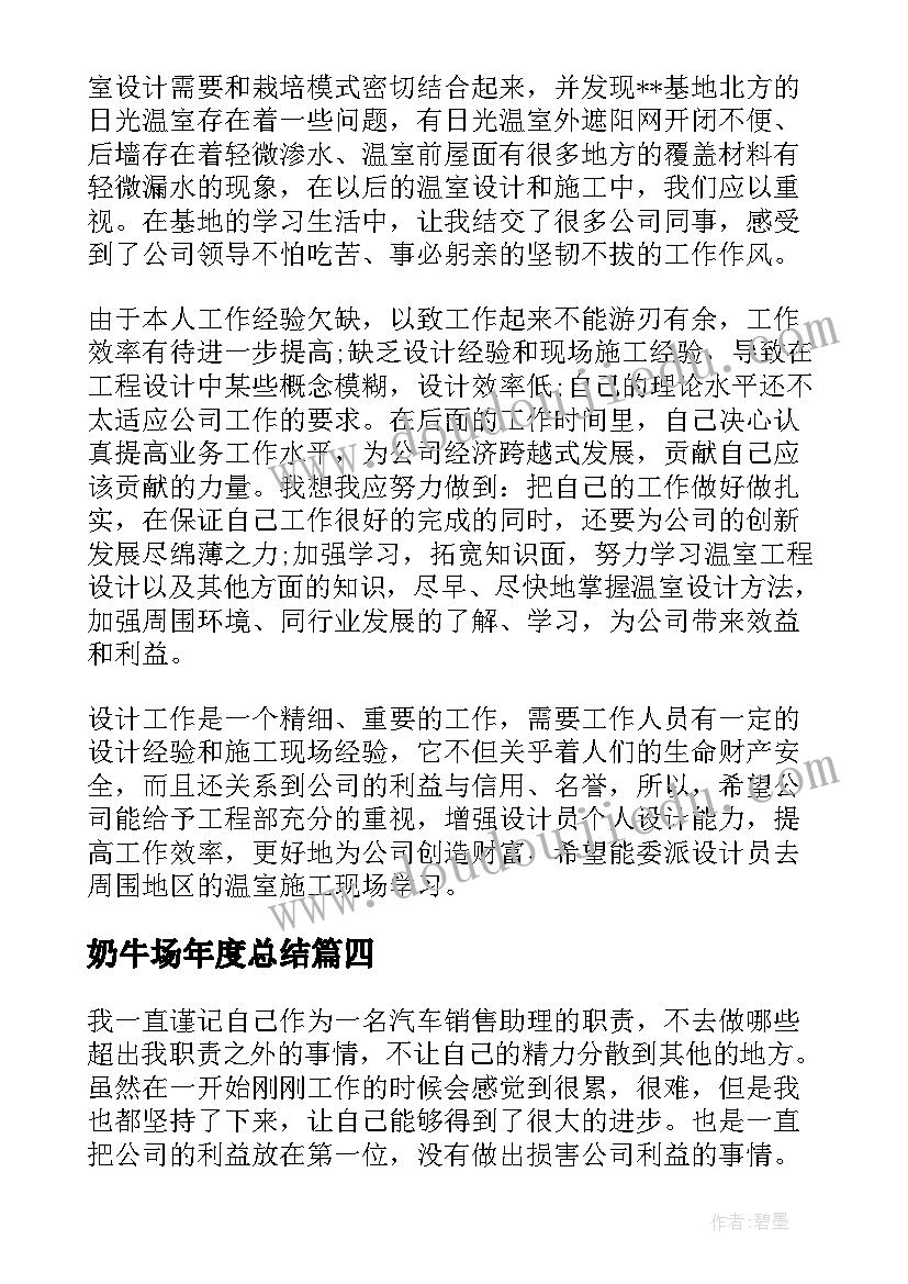 2023年立方根的教学反思(优秀5篇)