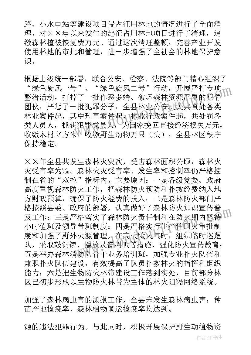 技改工作年度工作总结(模板8篇)