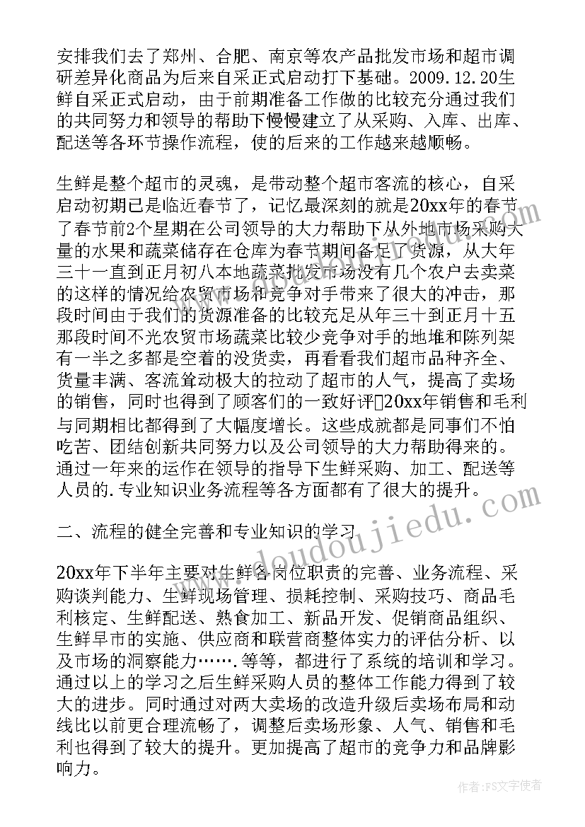 最新音乐哈哈镜教案反思 幼儿园音乐教学反思(模板8篇)