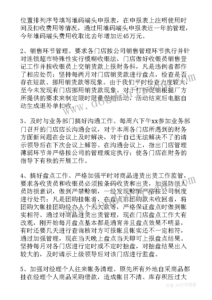 最新音乐哈哈镜教案反思 幼儿园音乐教学反思(模板8篇)