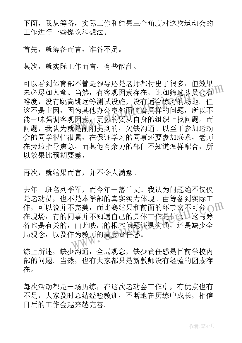 最新学校劳动安全工作总结报告(汇总9篇)