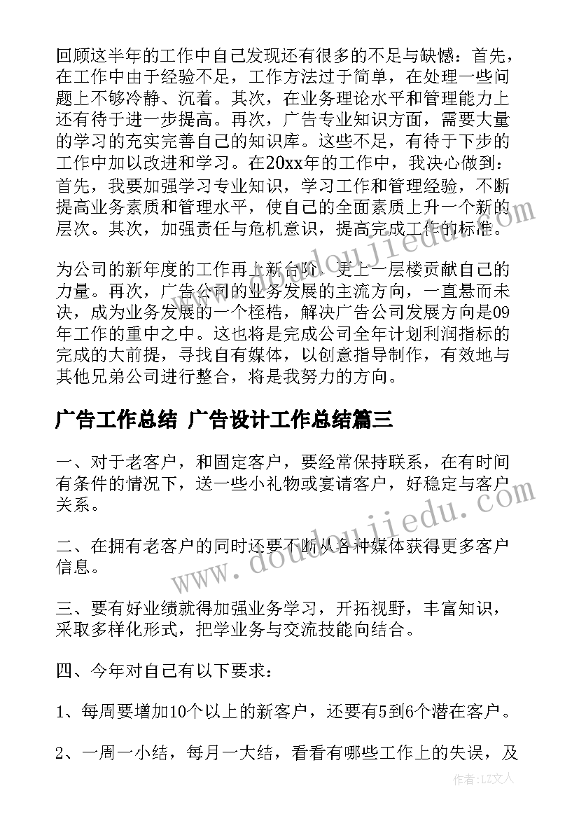 最新喜鹊筑巢教学反思 二年级四教学反思(通用8篇)