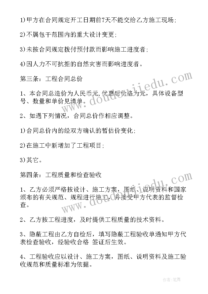 智能销售工作总结(优秀7篇)