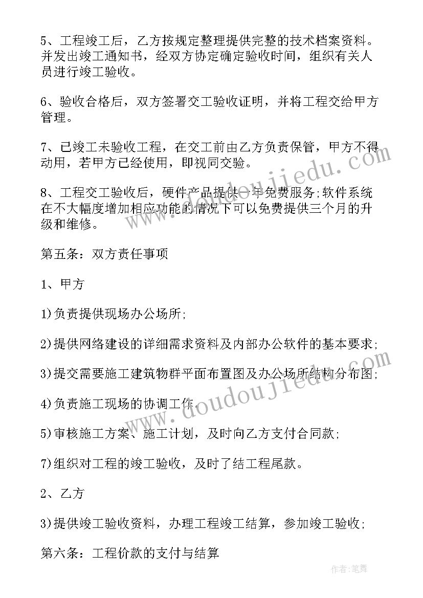 智能销售工作总结(优秀7篇)