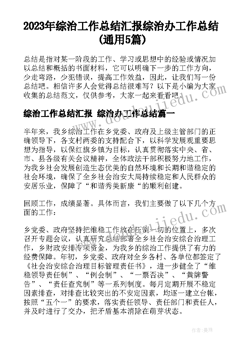 2023年员工生病离职申请书 员工离职协议书(精选9篇)