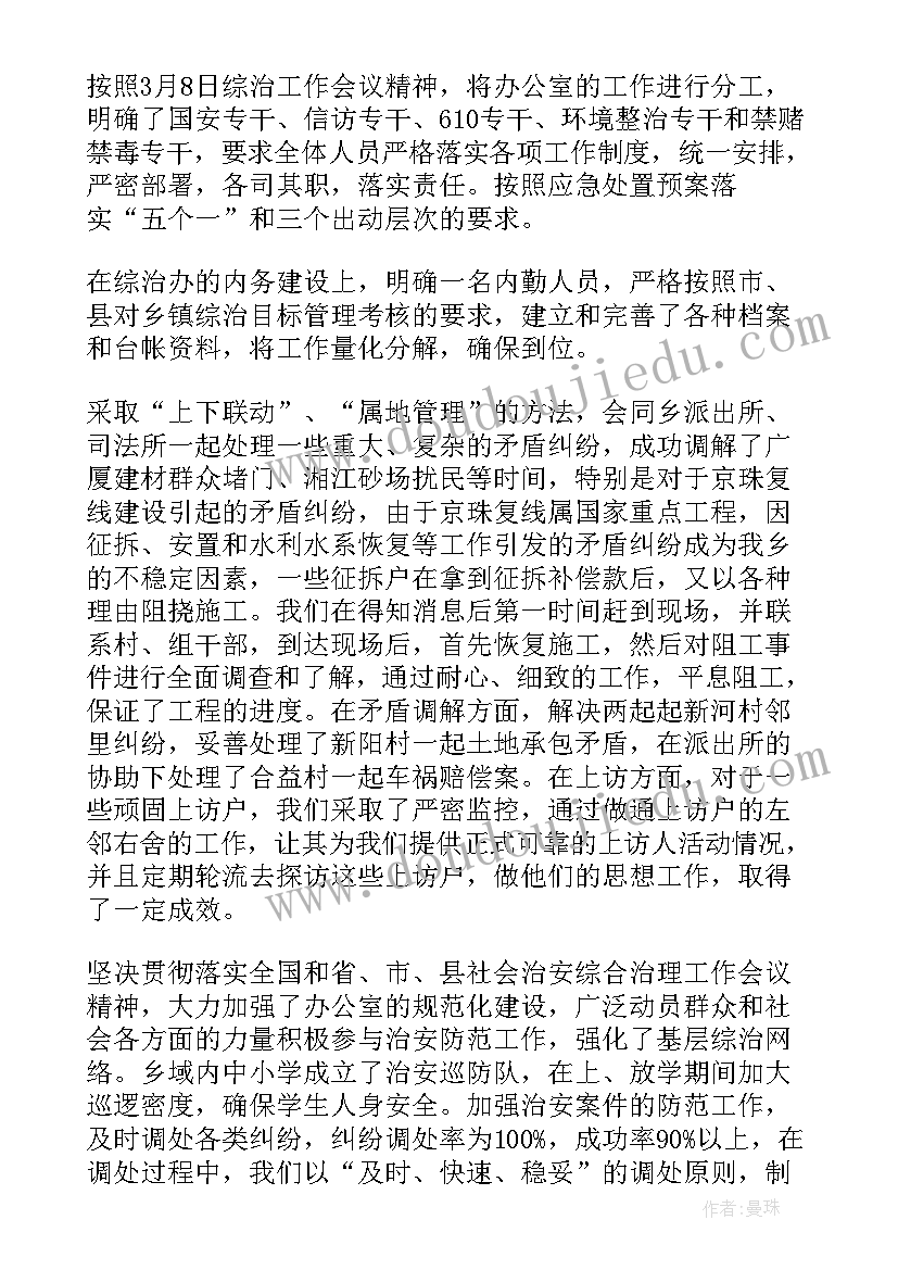 2023年员工生病离职申请书 员工离职协议书(精选9篇)