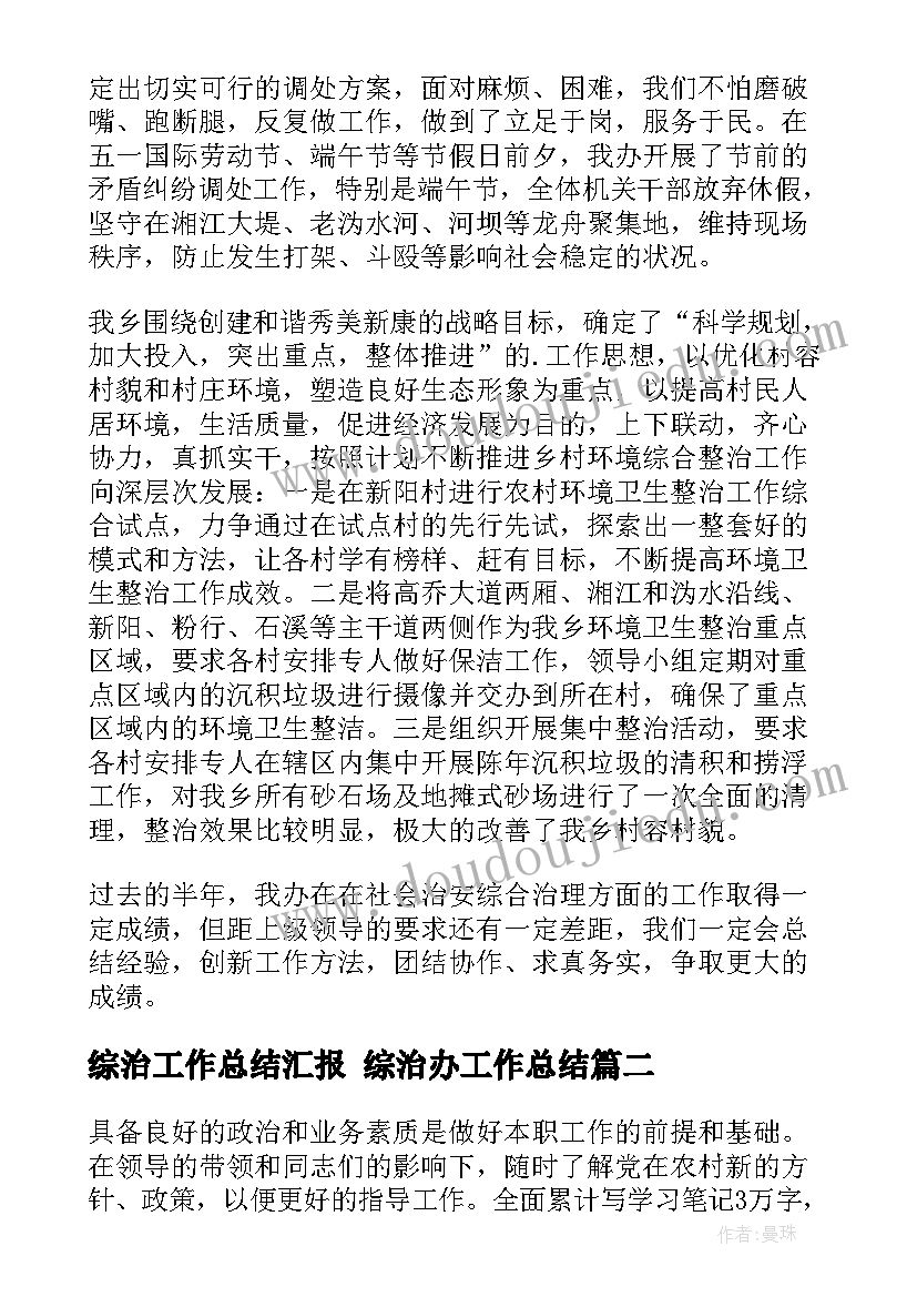 2023年员工生病离职申请书 员工离职协议书(精选9篇)