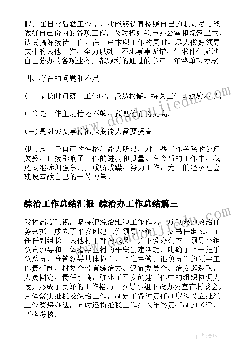 2023年员工生病离职申请书 员工离职协议书(精选9篇)