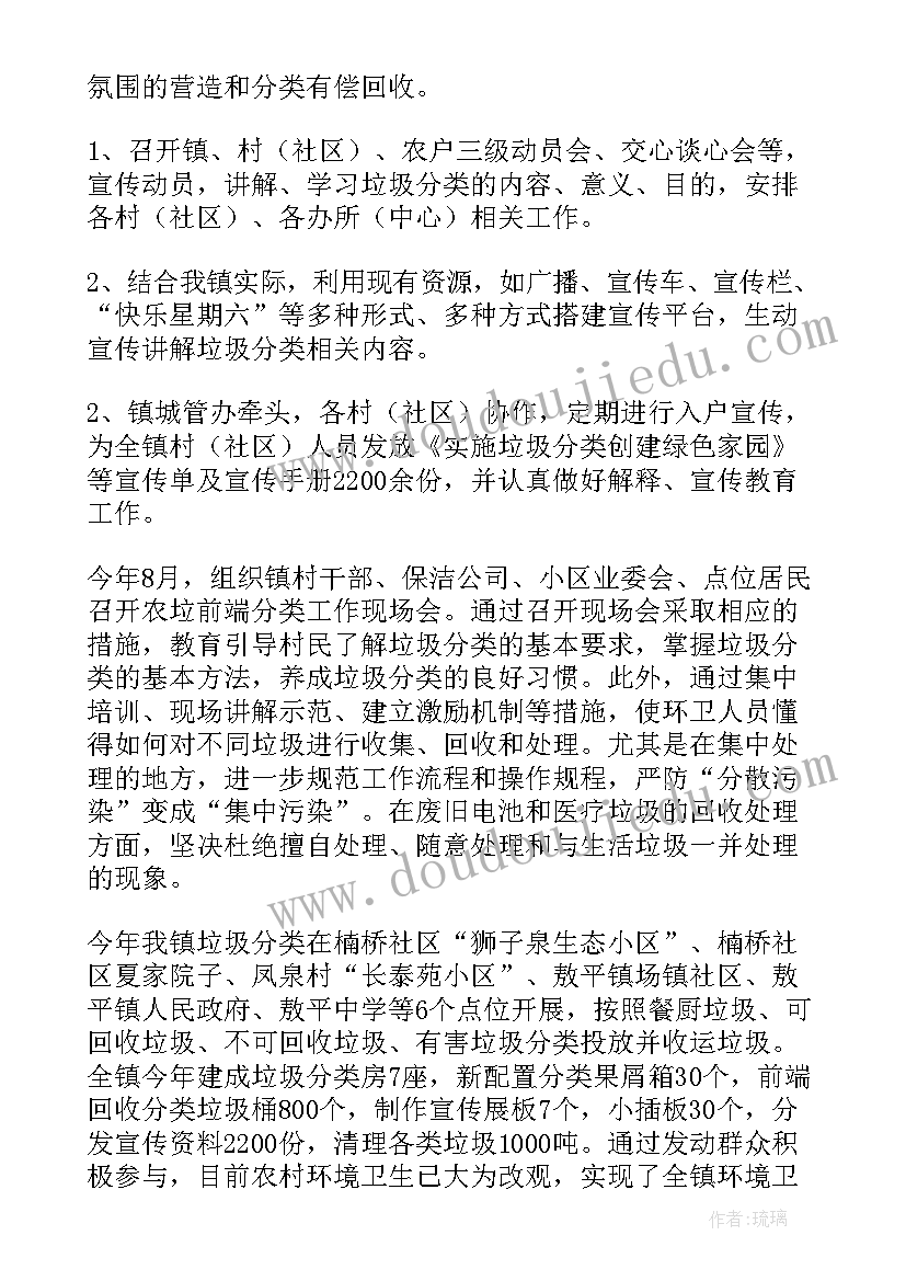 最新服装厂采购流程图 服装厂生产流水线实习报告(通用5篇)