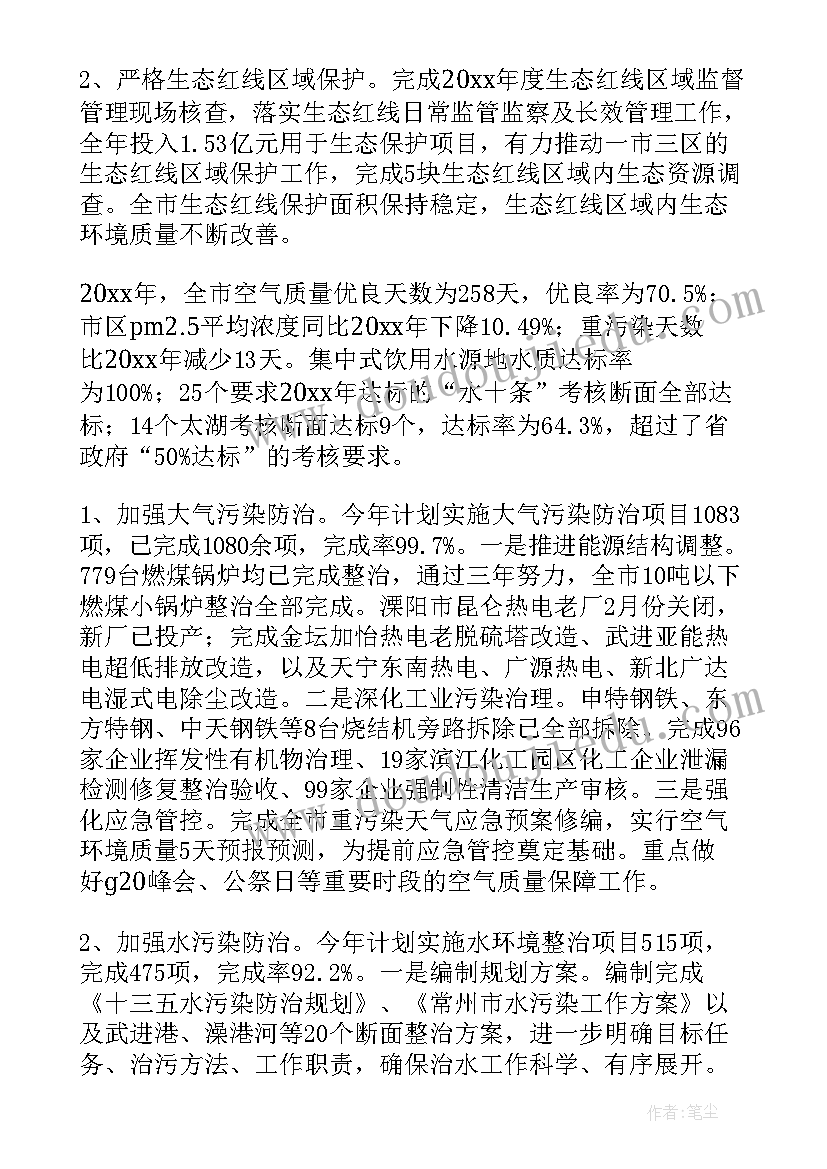 2023年五彩的瓶子教案(优秀5篇)