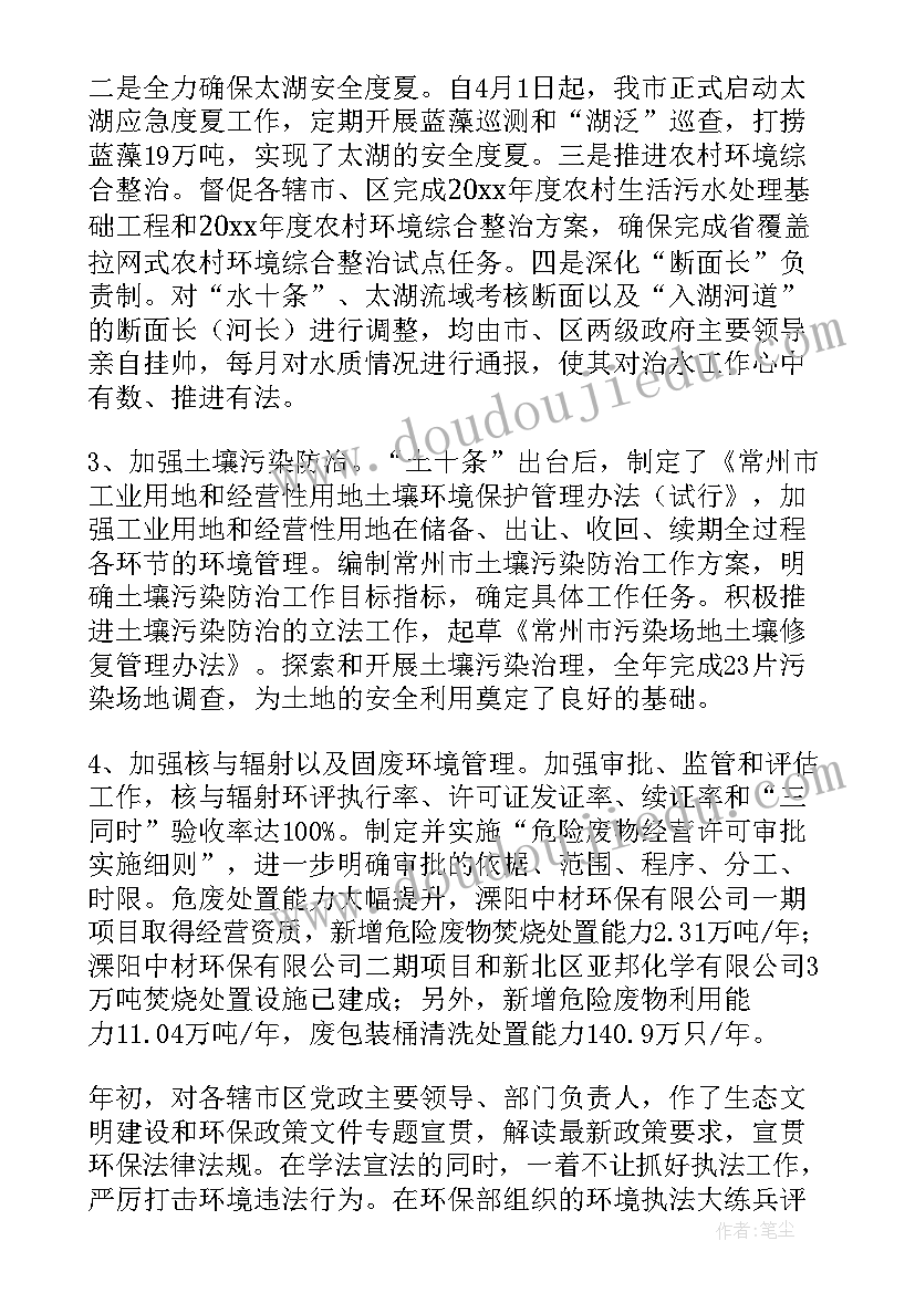 2023年五彩的瓶子教案(优秀5篇)