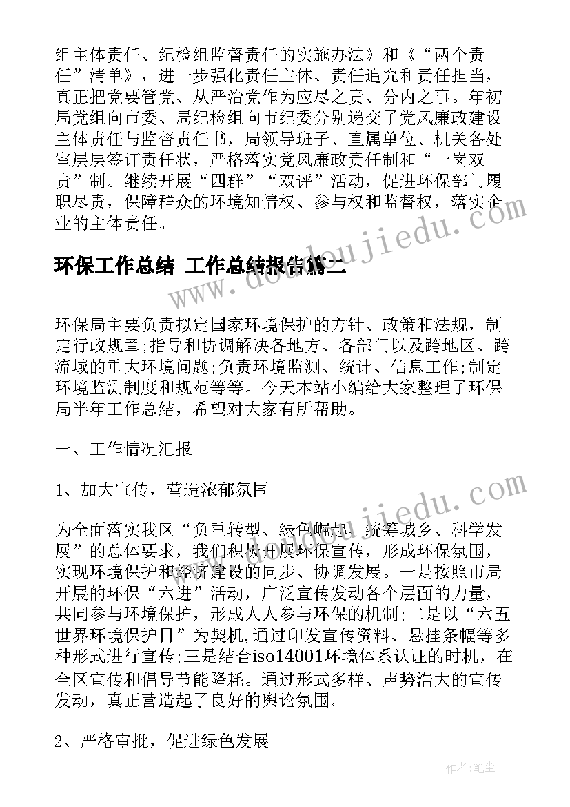 2023年五彩的瓶子教案(优秀5篇)