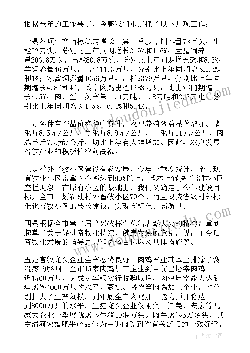 2023年季节工作小结 一季度工作总结(通用10篇)