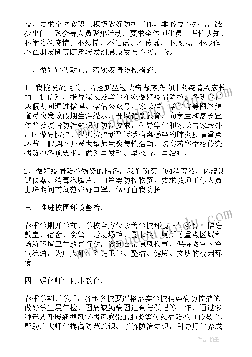 2023年新型农村合作医疗计划 新型农村合作医疗工作总结和工作计划(大全5篇)