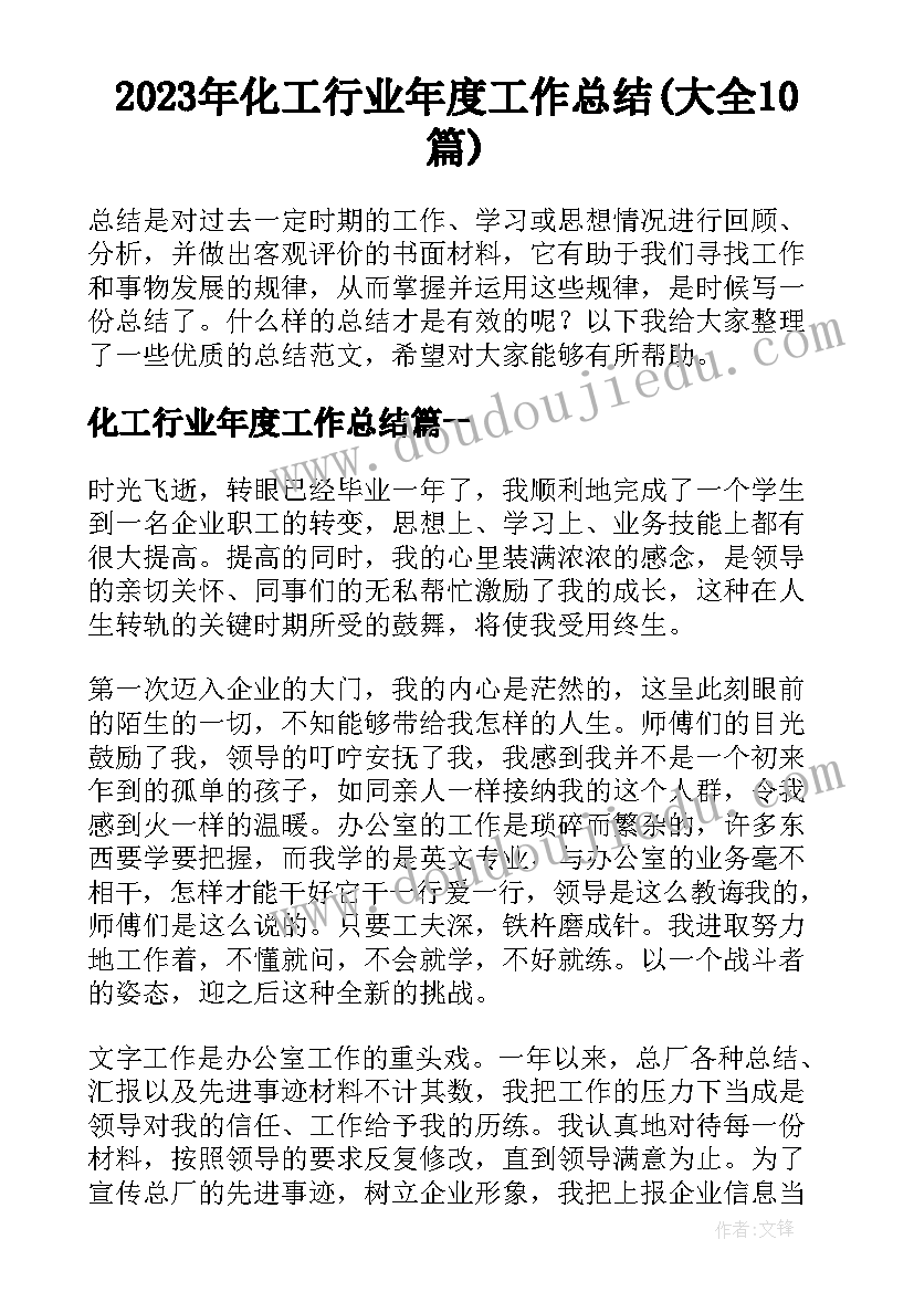 三年级分米的认识教学反思(优秀5篇)