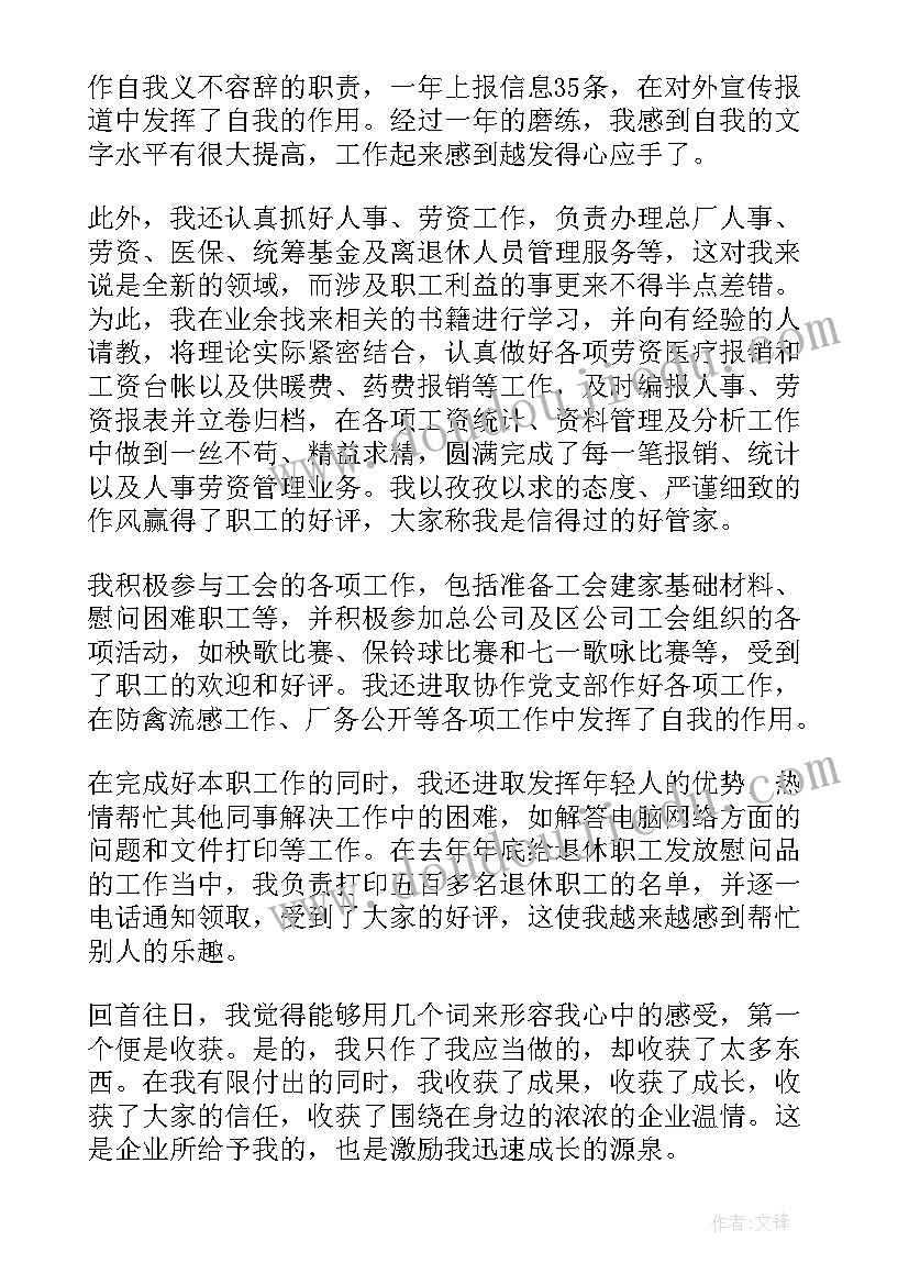 三年级分米的认识教学反思(优秀5篇)