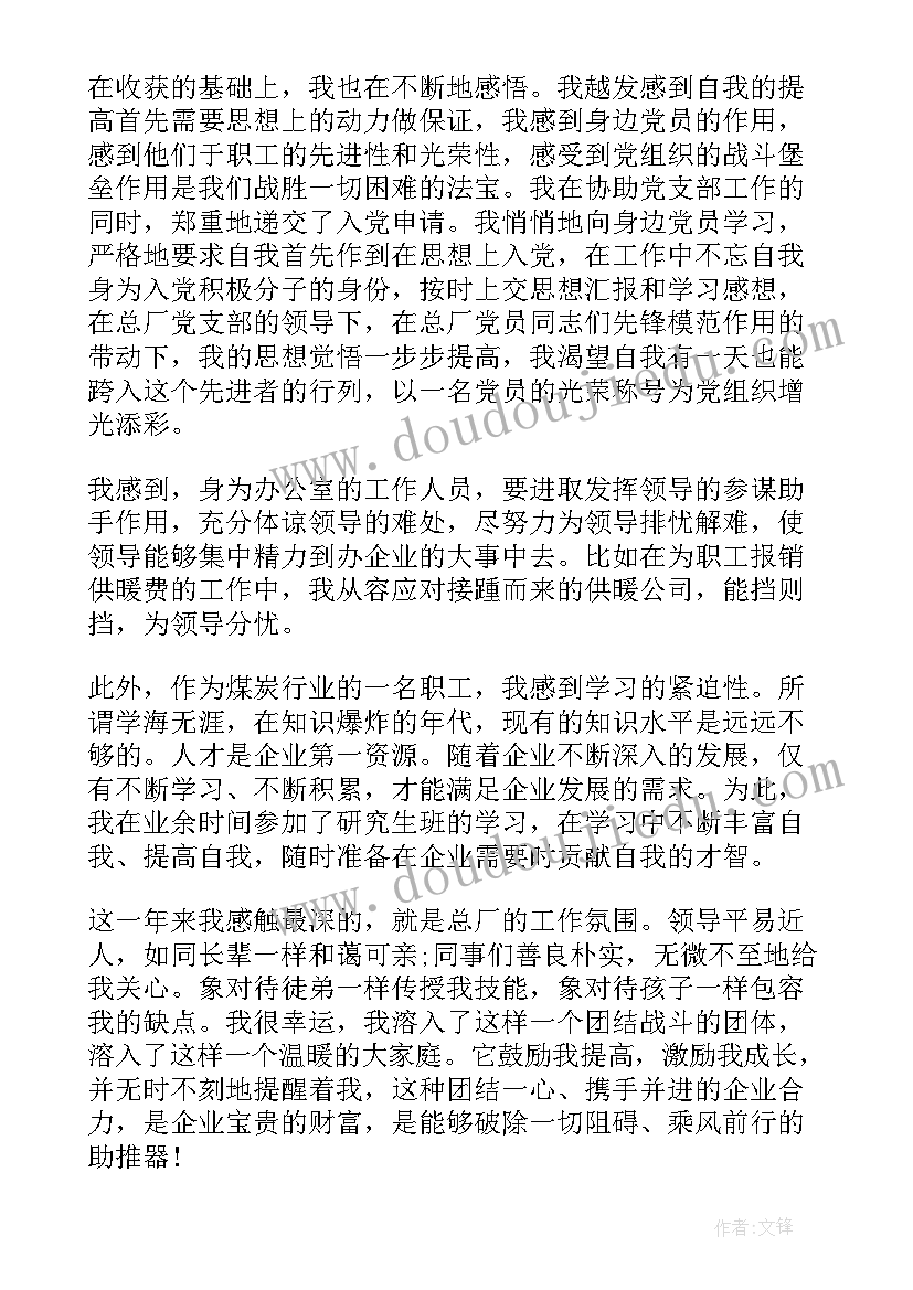 三年级分米的认识教学反思(优秀5篇)