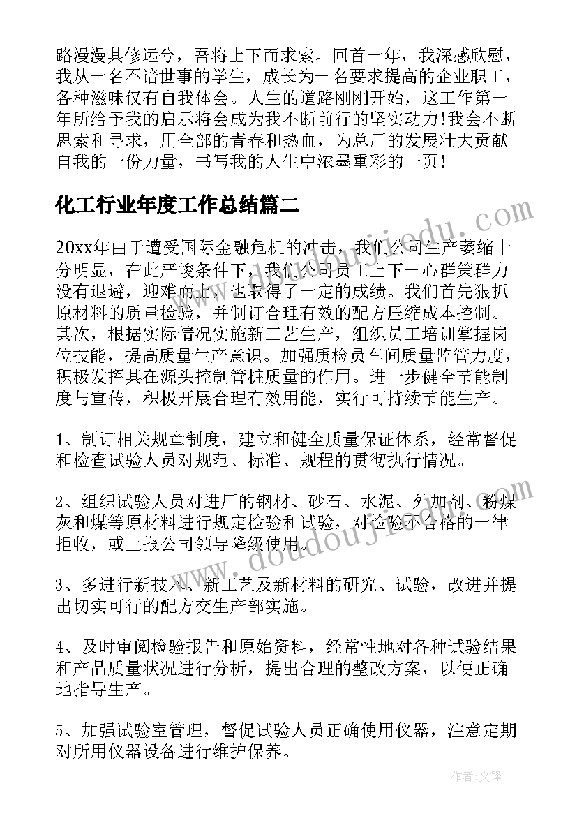 三年级分米的认识教学反思(优秀5篇)