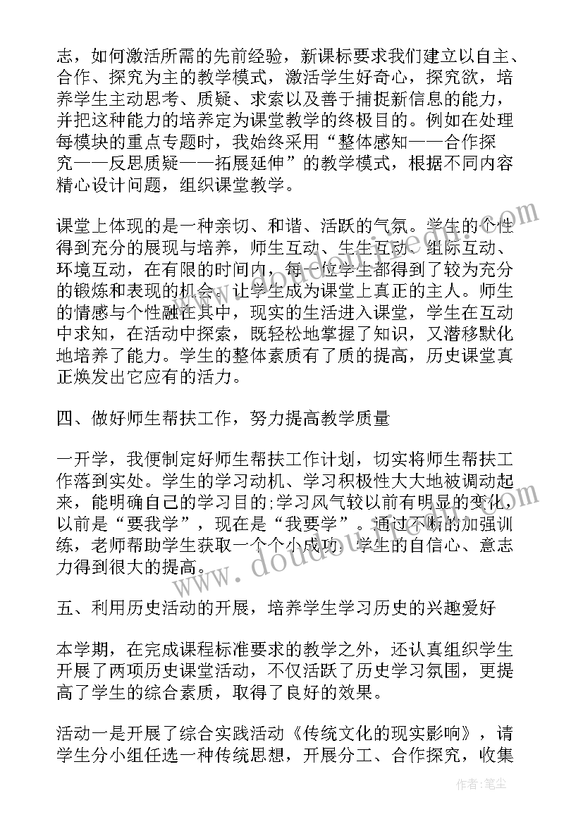 安监部年度工作总结(优质10篇)