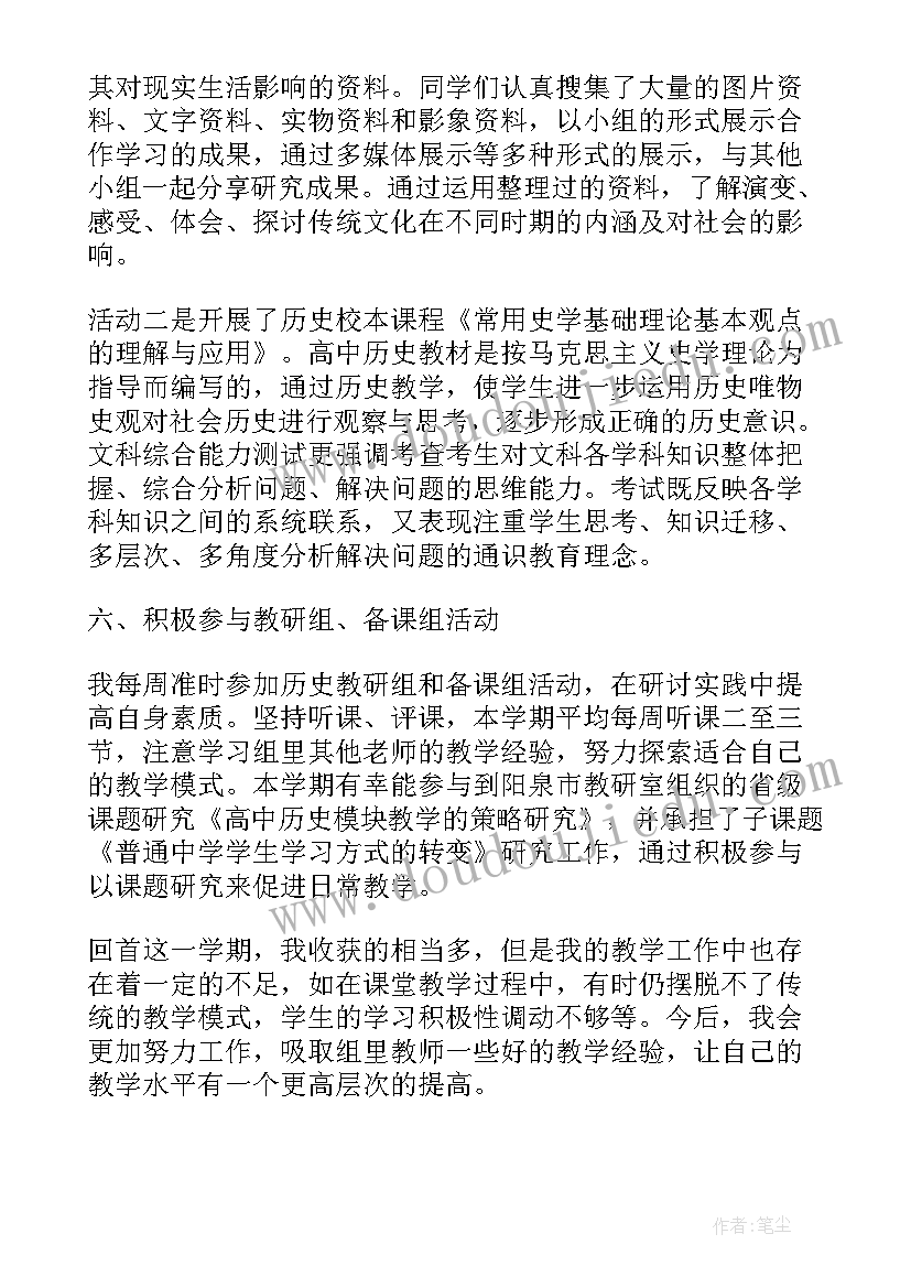 安监部年度工作总结(优质10篇)