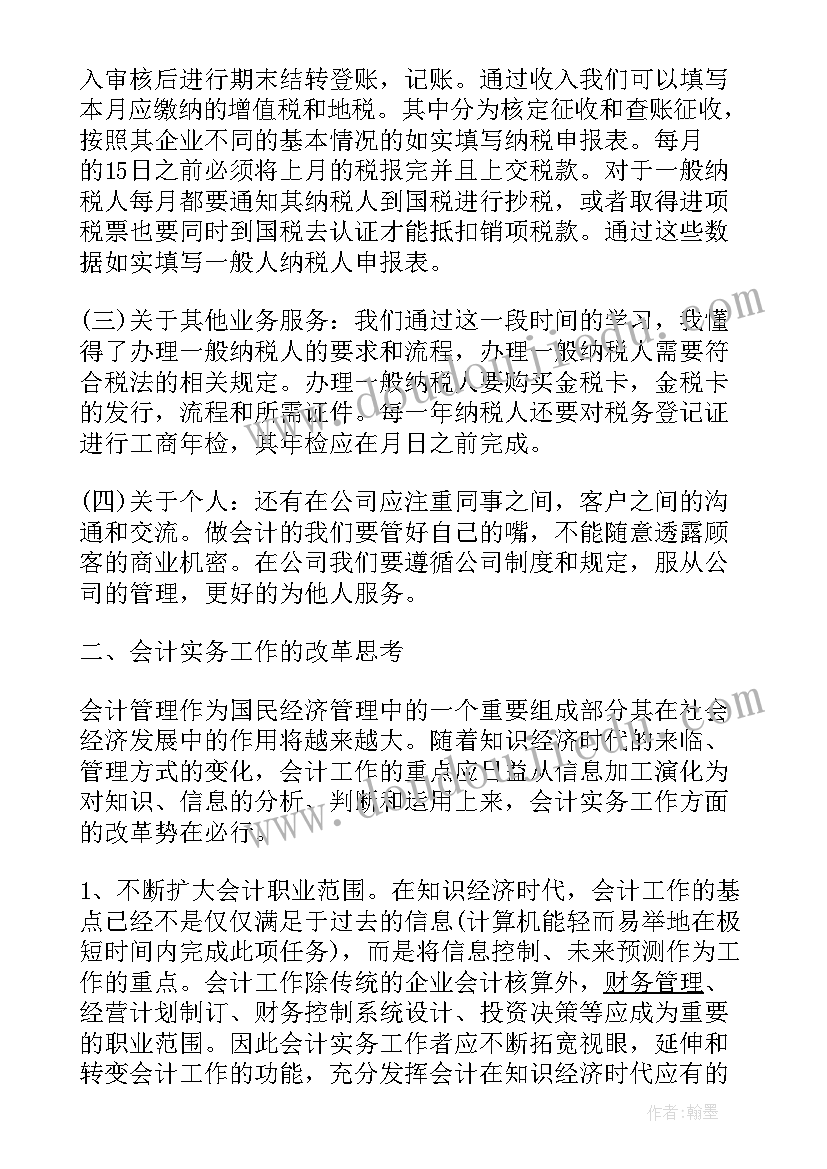 幼儿园大班运动会教案课后反思(模板9篇)