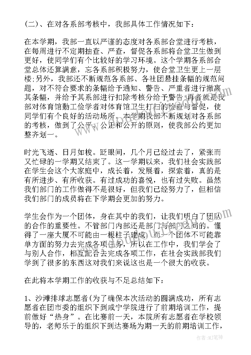 最新大班线的教案 大班科学活动方案(大全10篇)