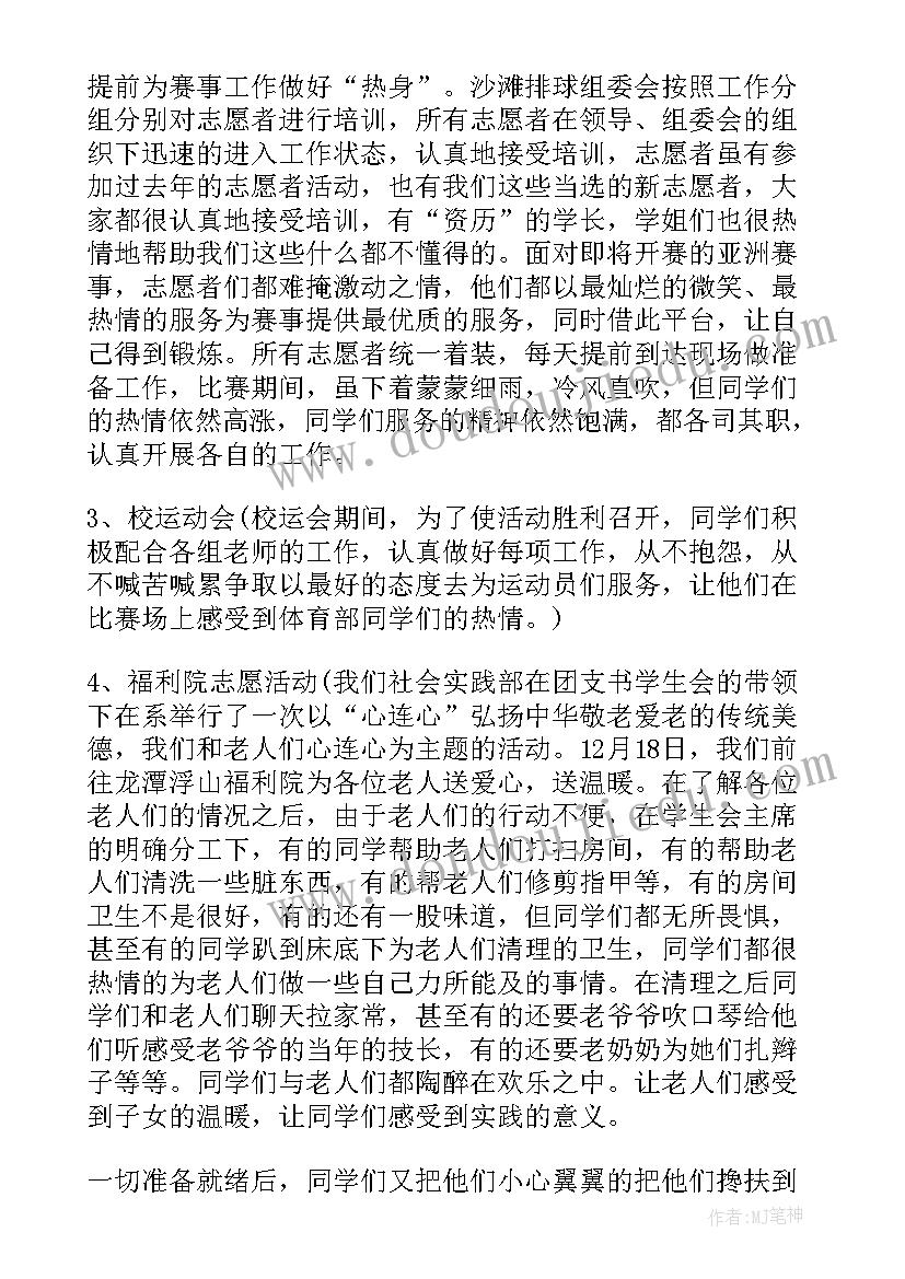 最新大班线的教案 大班科学活动方案(大全10篇)