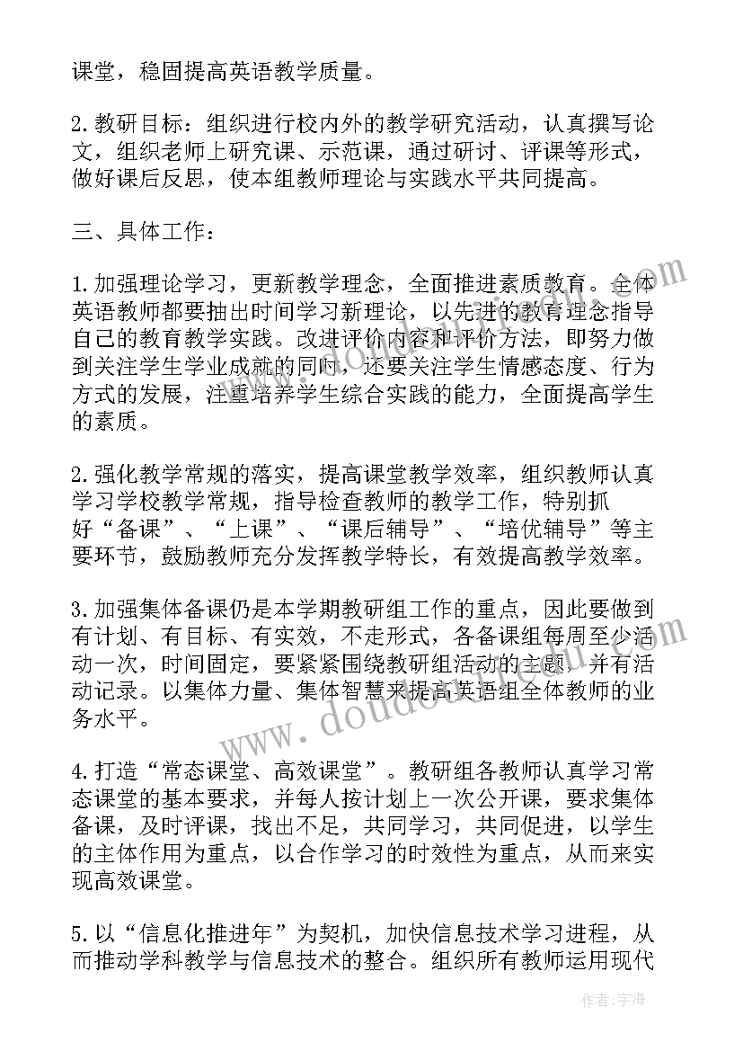 工作总结参会内容有哪些 工程师的工作总结内容(优秀7篇)