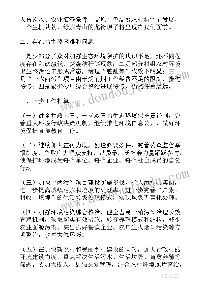 最新谁是小熊教学反思教学反思(优秀8篇)