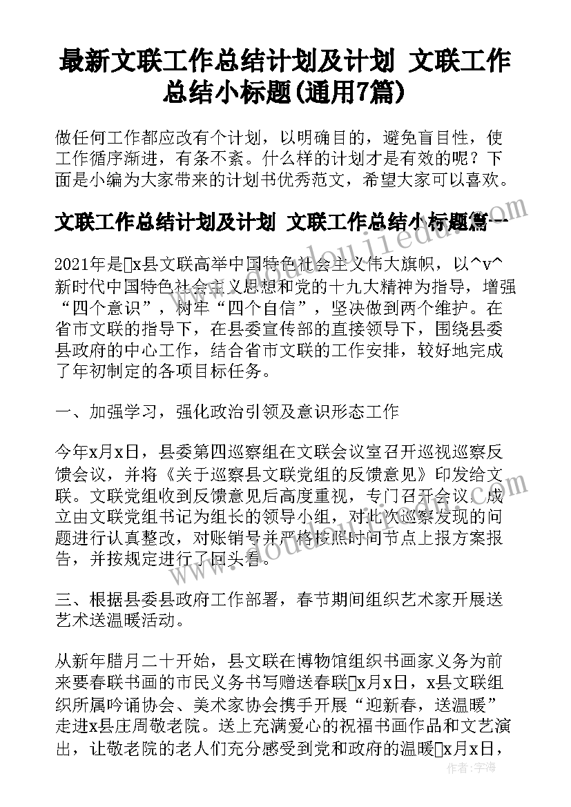 学年第一学期幼儿园工作总结(优质10篇)