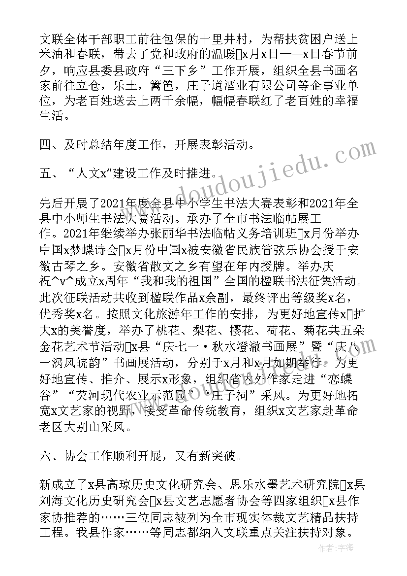 学年第一学期幼儿园工作总结(优质10篇)