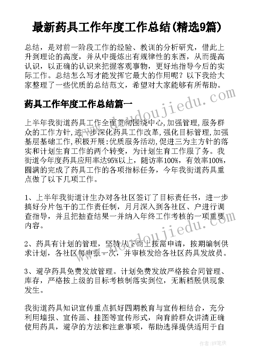 2023年大班游戏活动娃娃家教案(模板7篇)